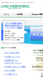Mobile Screenshot of lhas.jp